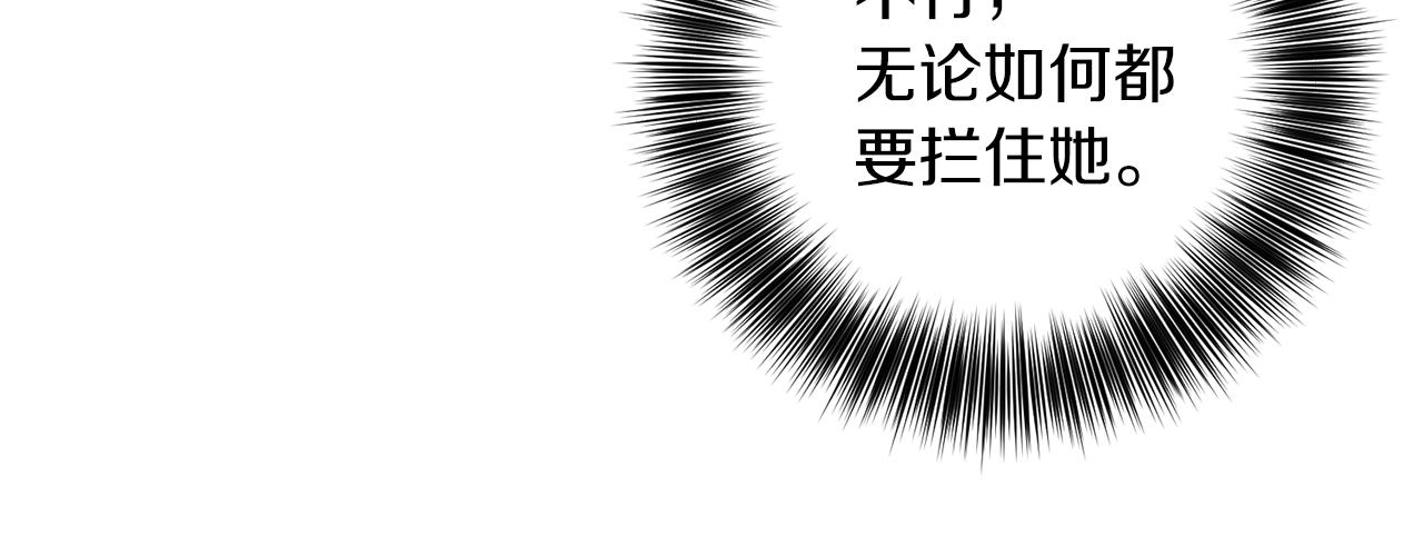第62话 留住你155