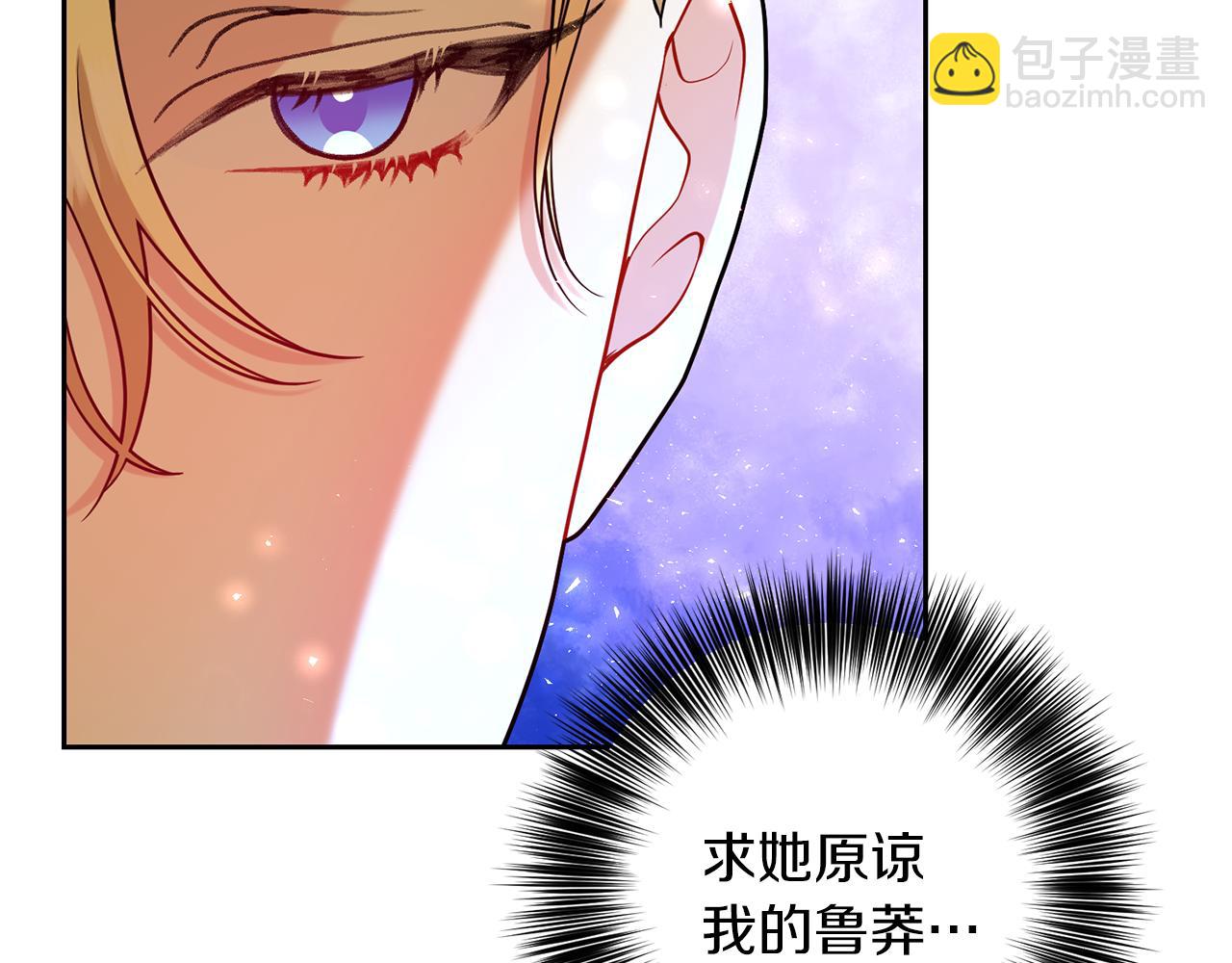 第62话 留住你157