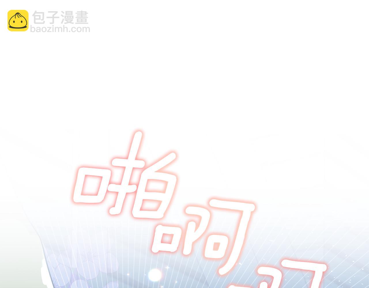 第62话 留住你166