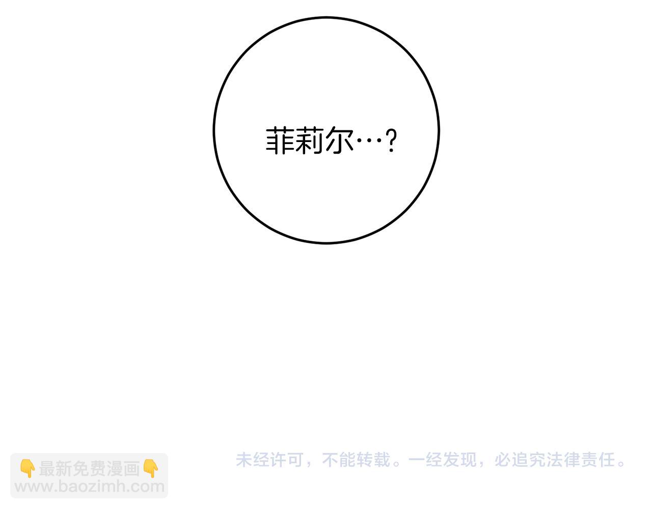 第62话 留住你170