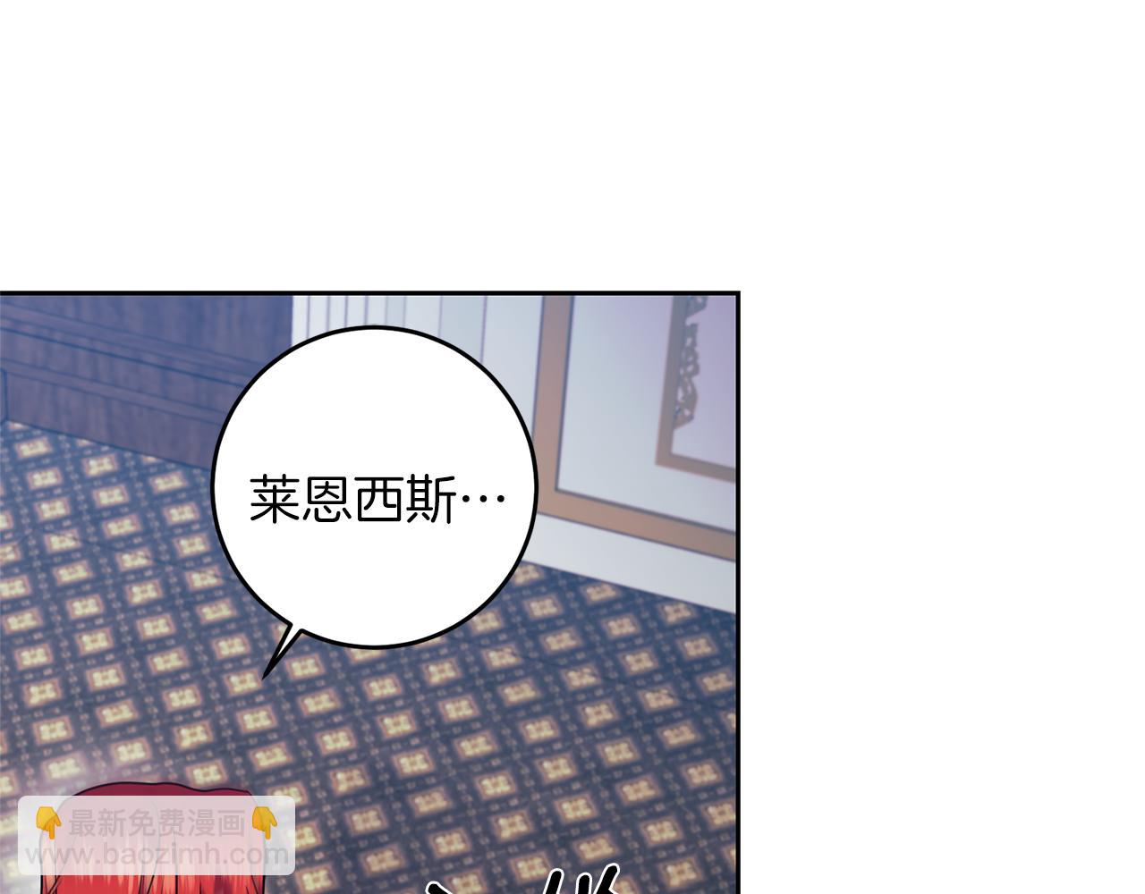 第62话 留住你21