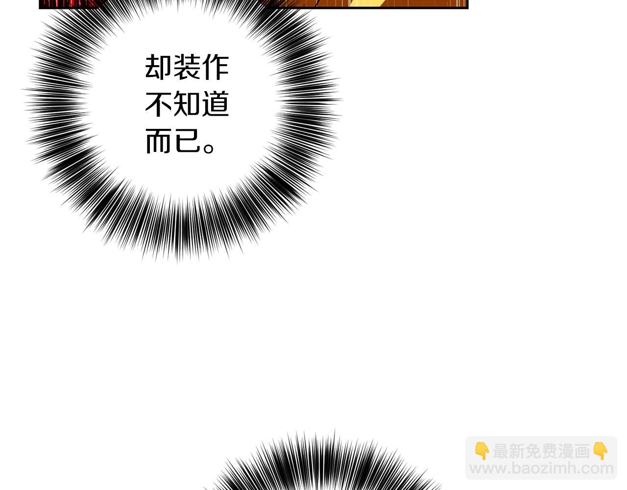 第62话 留住你25
