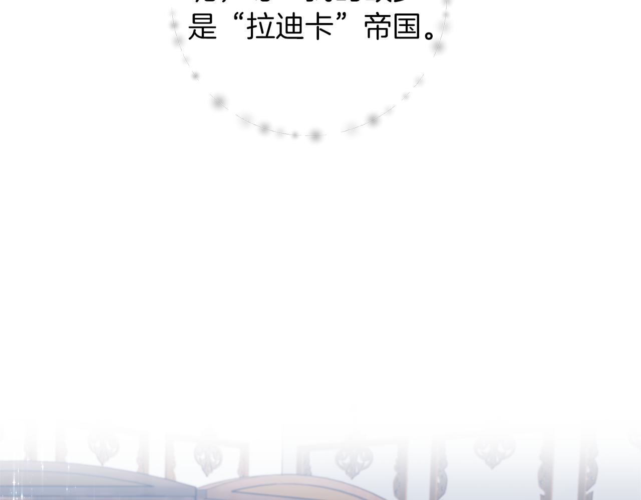 第62话 留住你30
