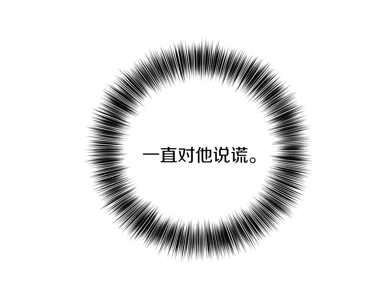 第62话 留住你33
