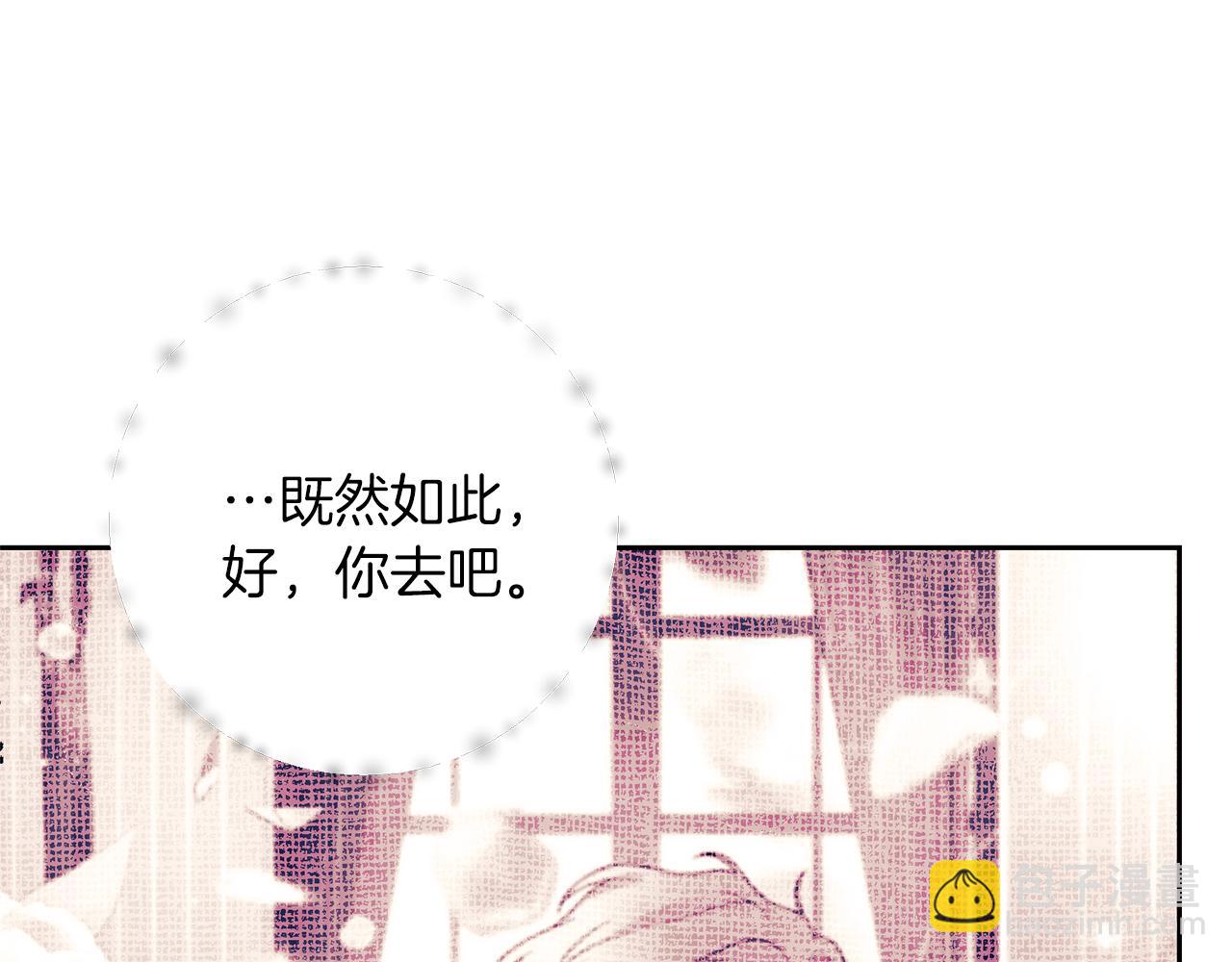 第62话 留住你37