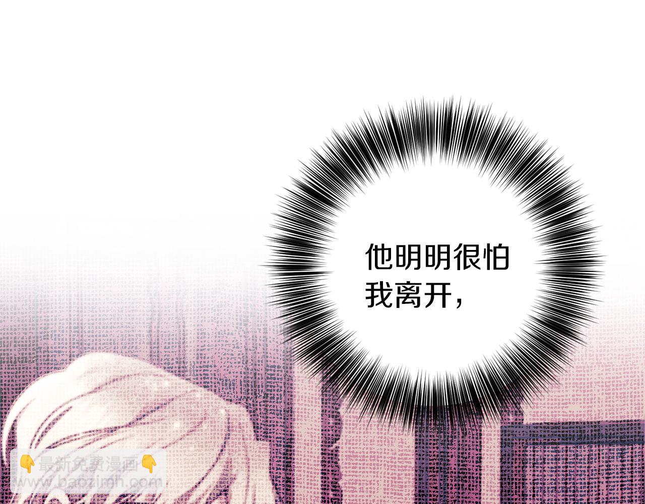 第62话 留住你39