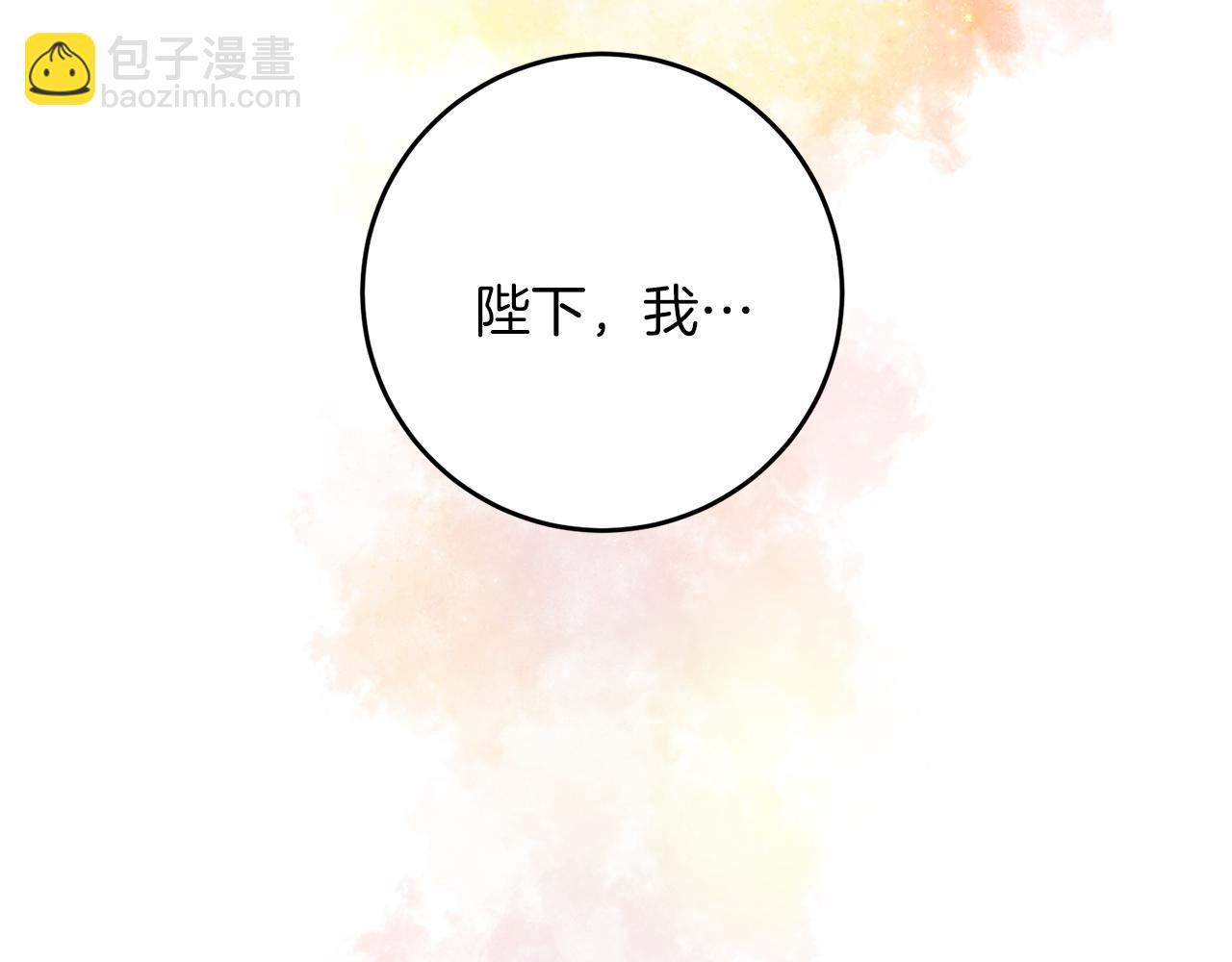 第62话 留住你4