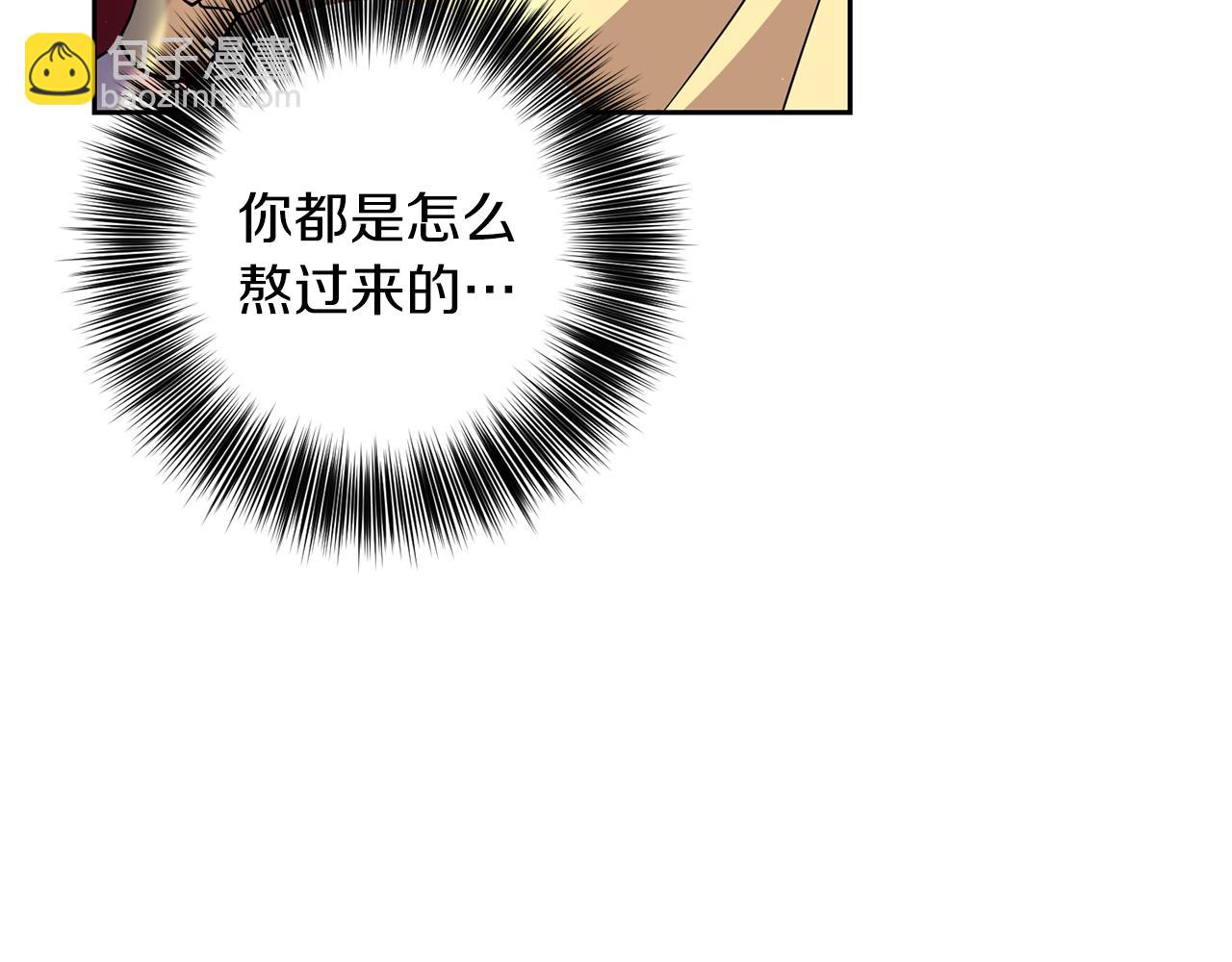 第62话 留住你45