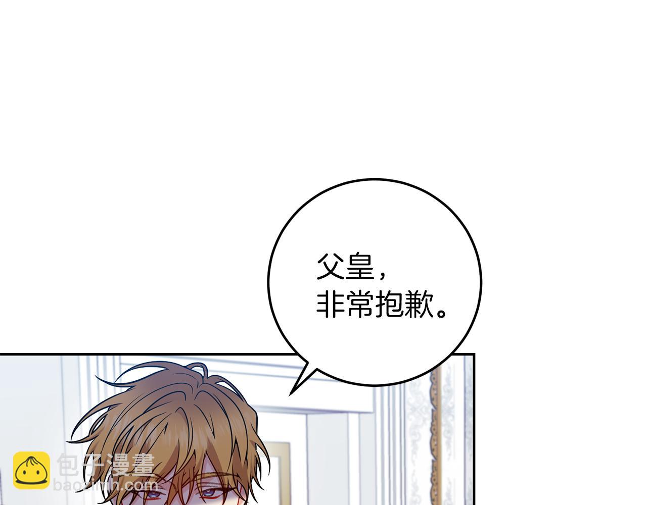 第62话 留住你67