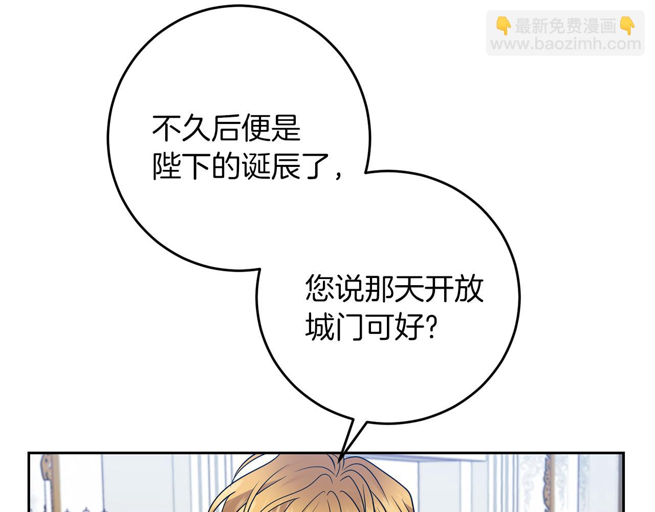 第62话 留住你71