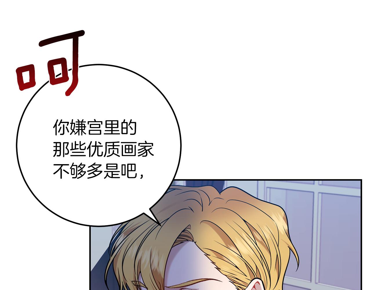 第62话 留住你74