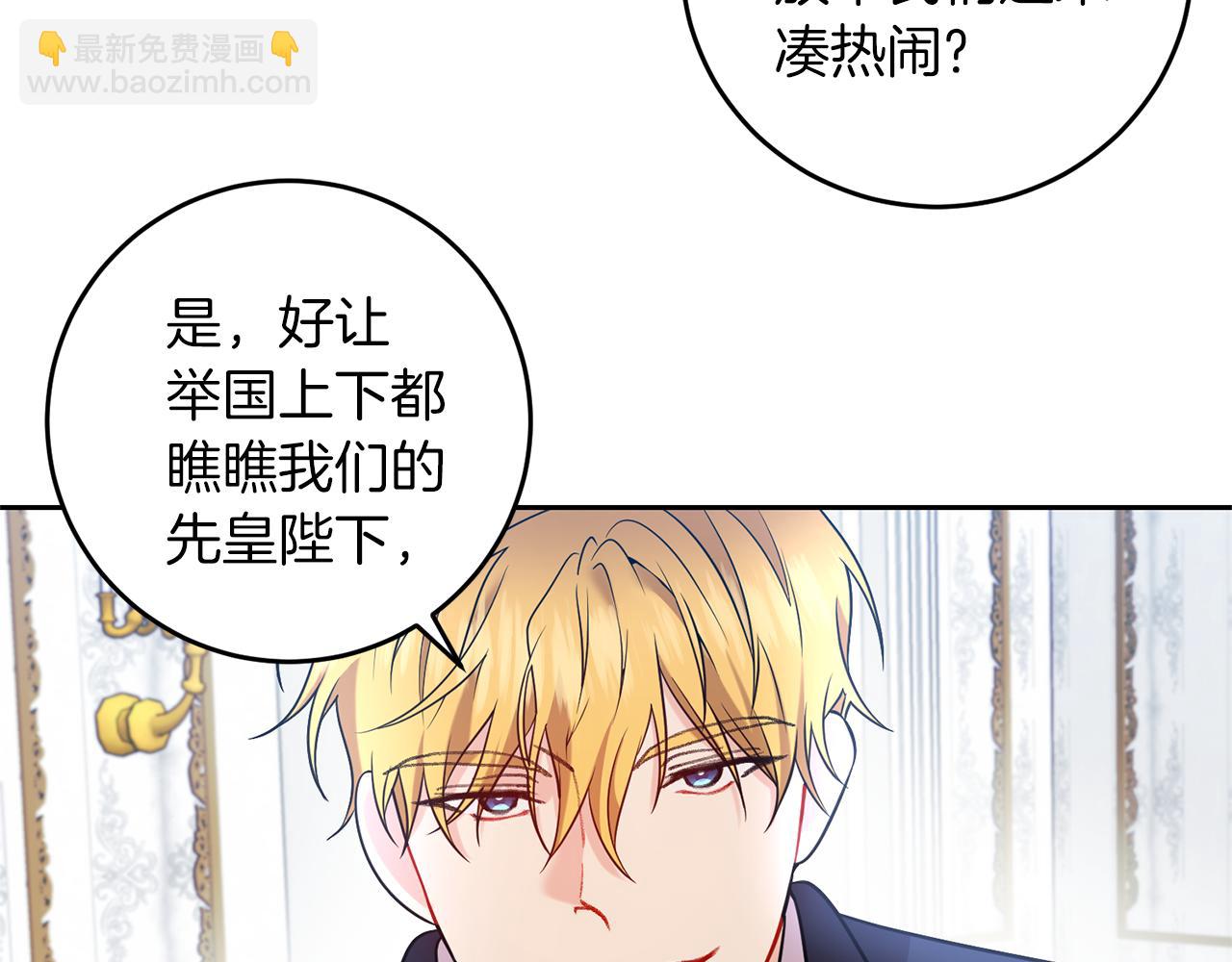 第62话 留住你76