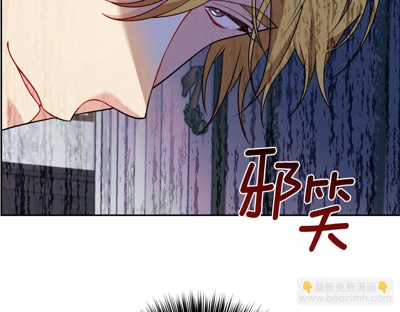 第62话 留住你85