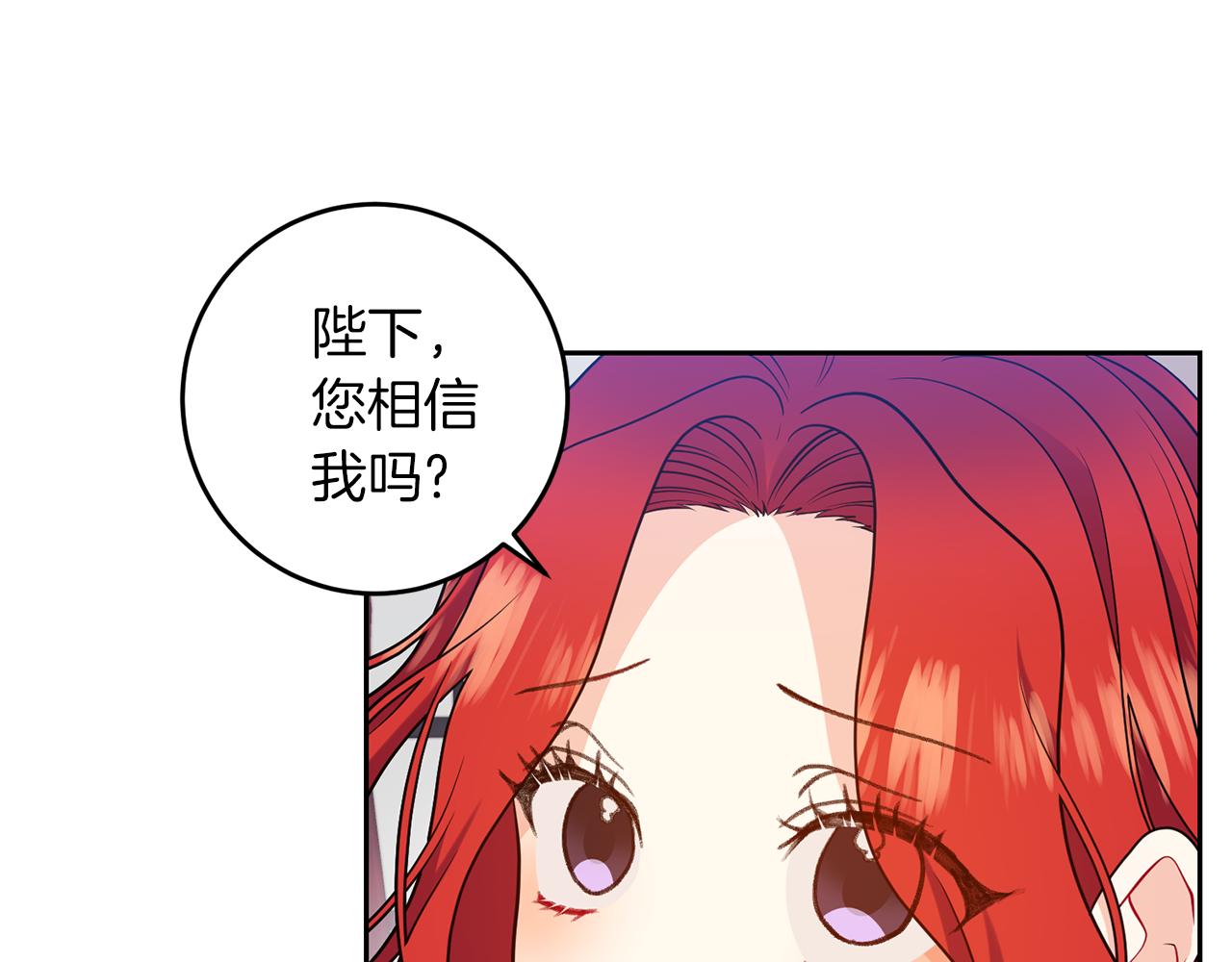第63话 真命天女101