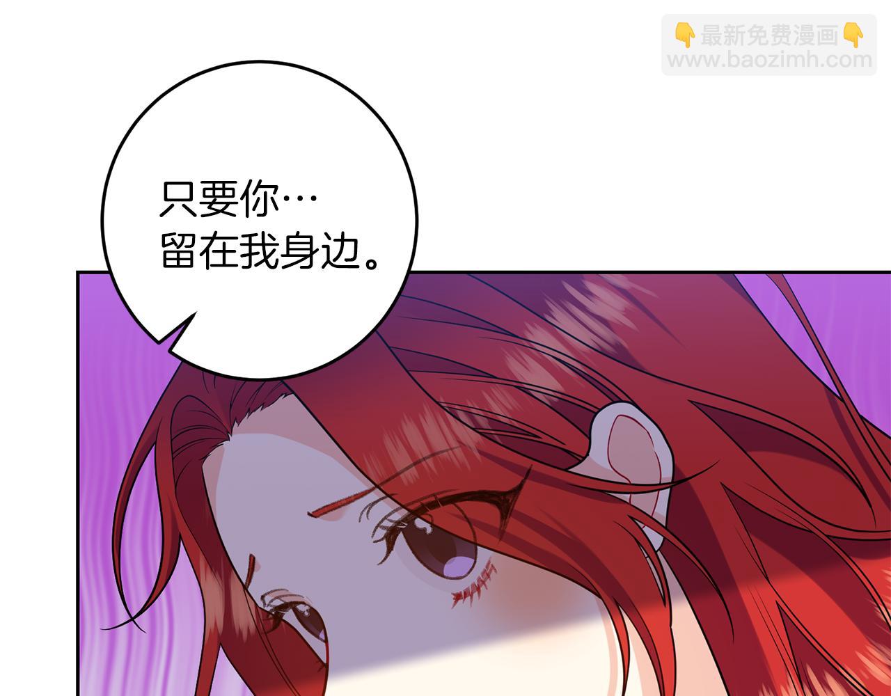 第63话 真命天女110