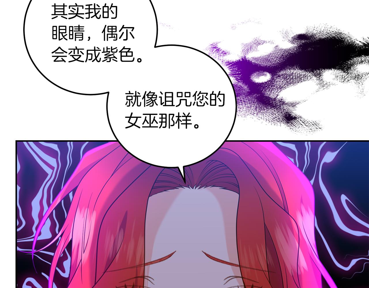 第63话 真命天女112