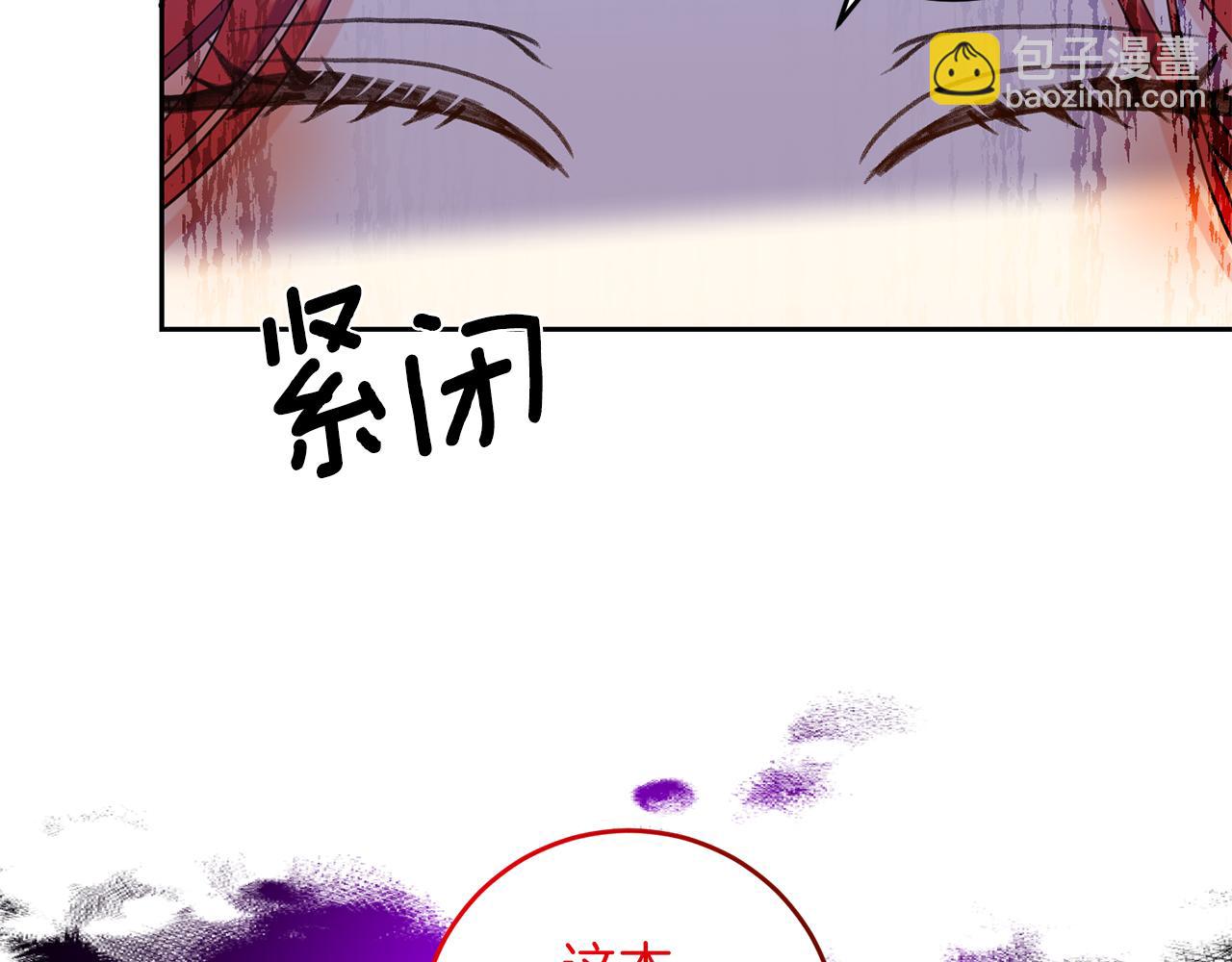 第63话 真命天女115