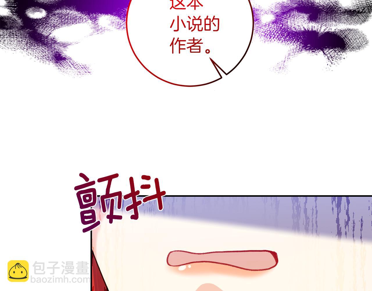 第63话 真命天女116