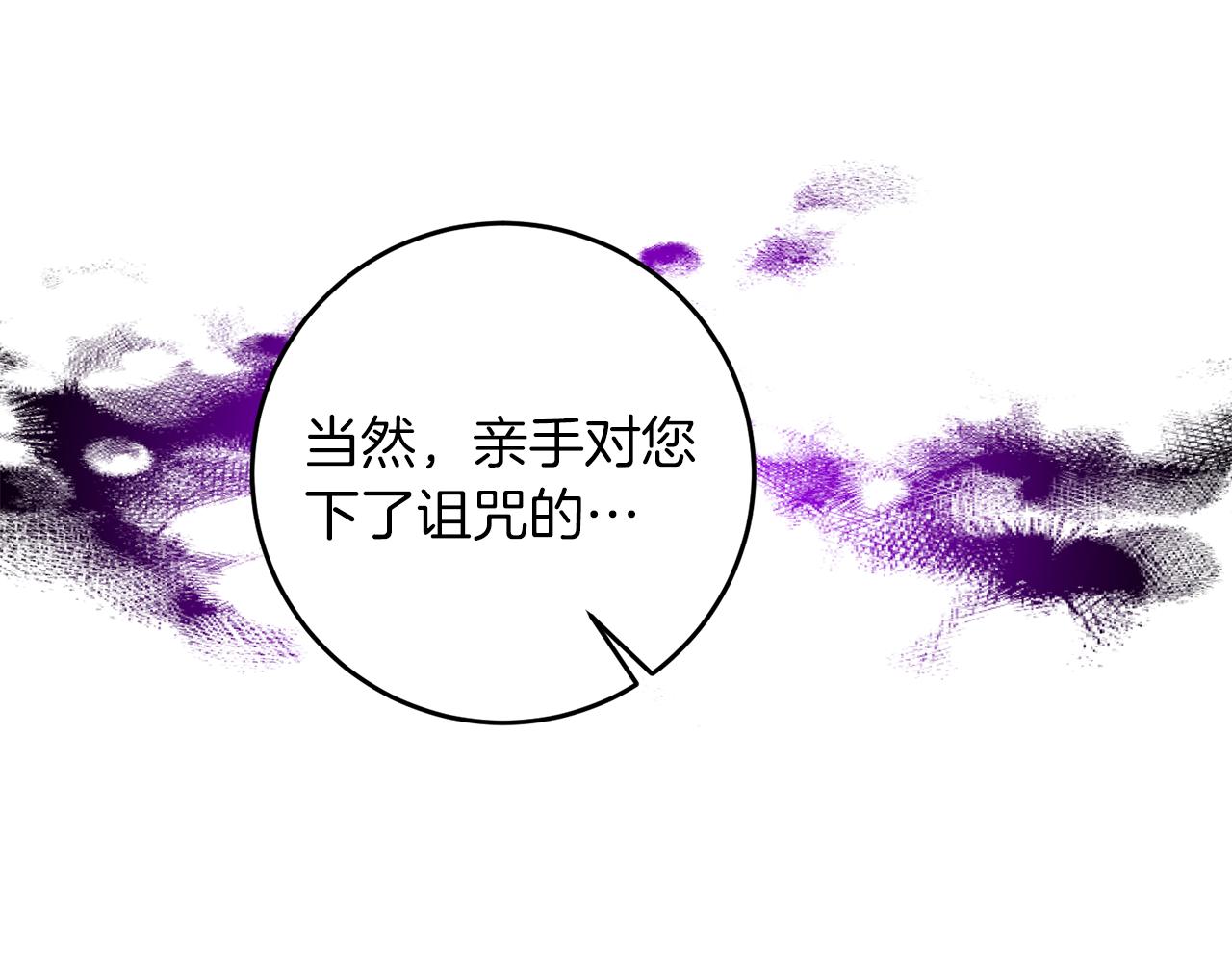第63话 真命天女118