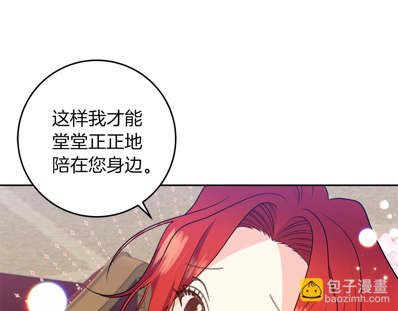第63话 真命天女126