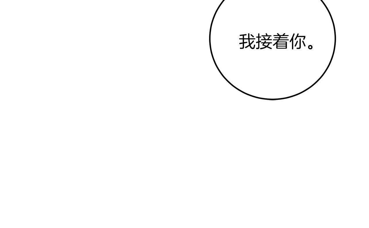 第63话 真命天女13