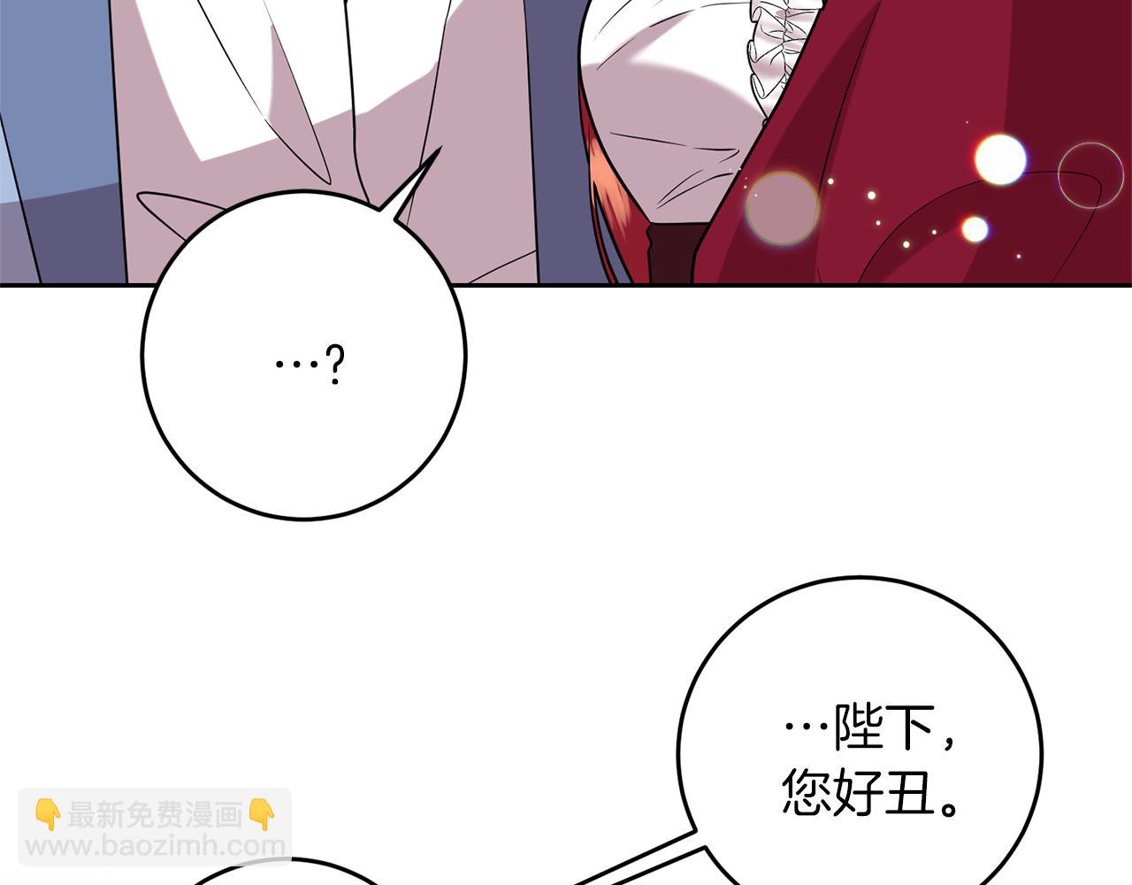 第63话 真命天女131