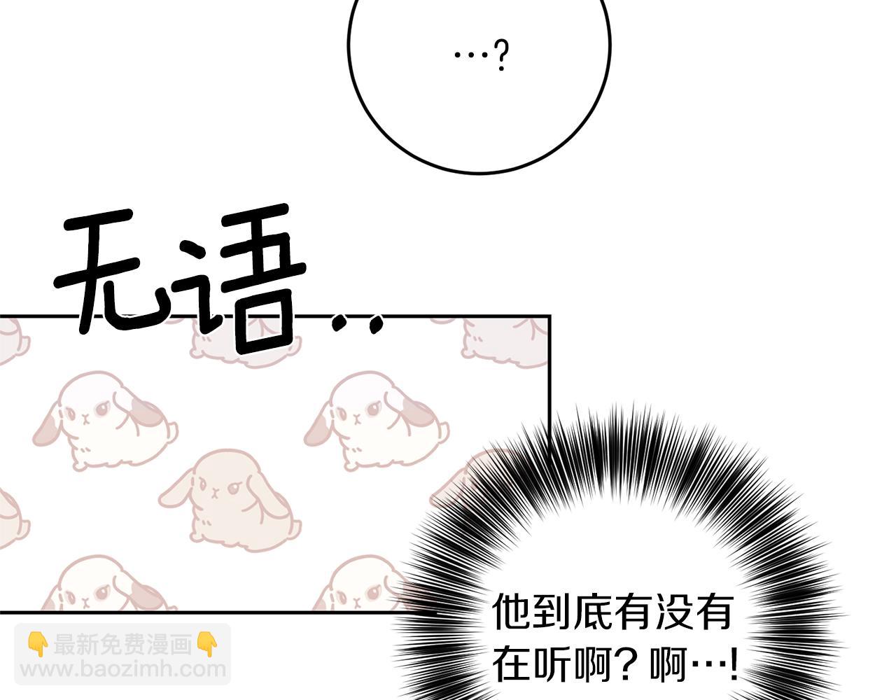 第63话 真命天女135