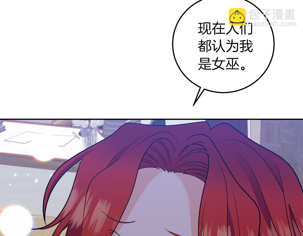 第63话 真命天女139
