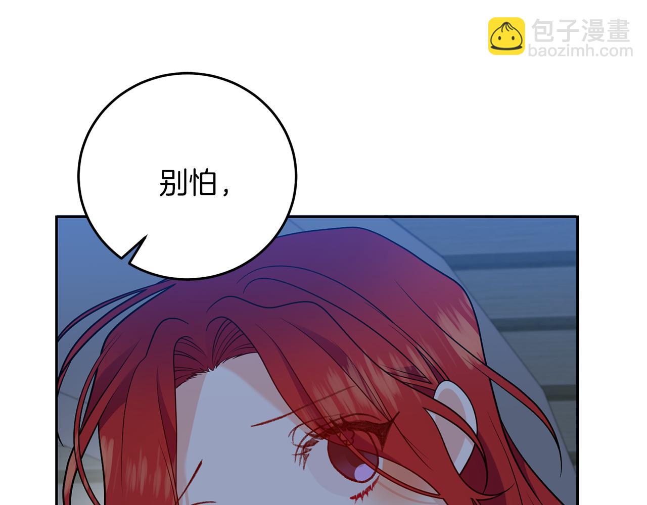 第63话 真命天女14
