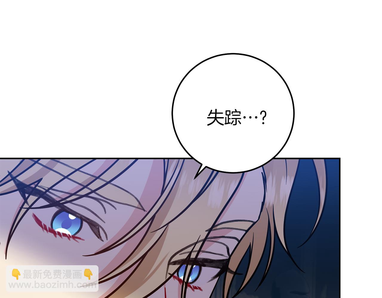 第63话 真命天女144