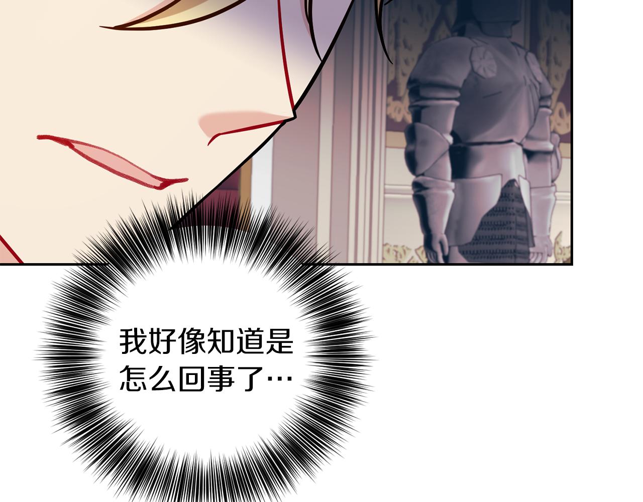 第63话 真命天女145