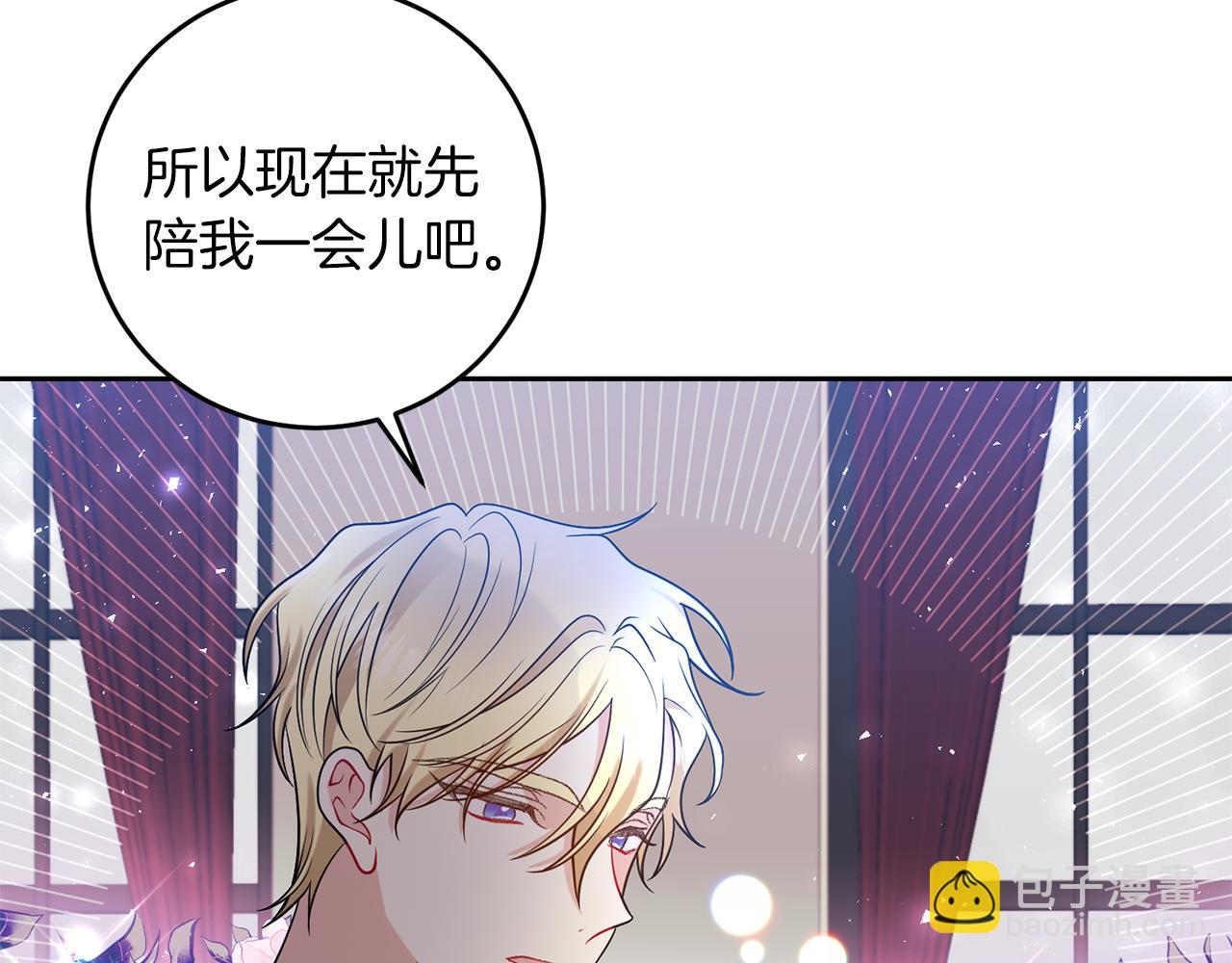 第63话 真命天女152