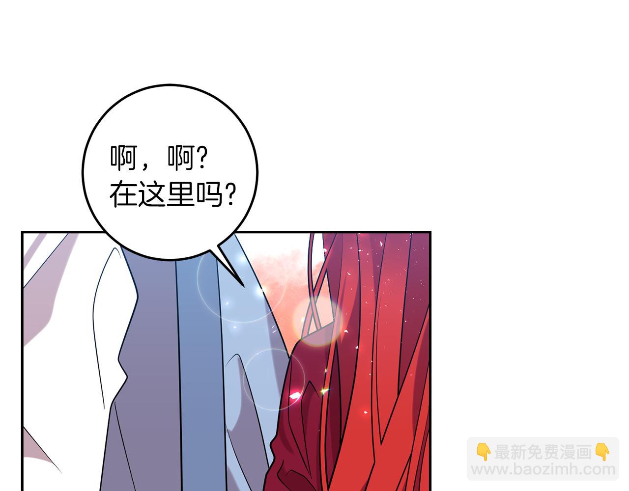 第63话 真命天女156