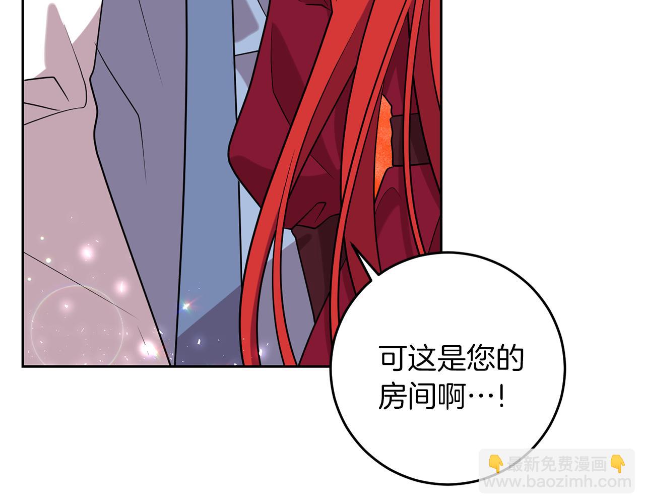 第63话 真命天女157