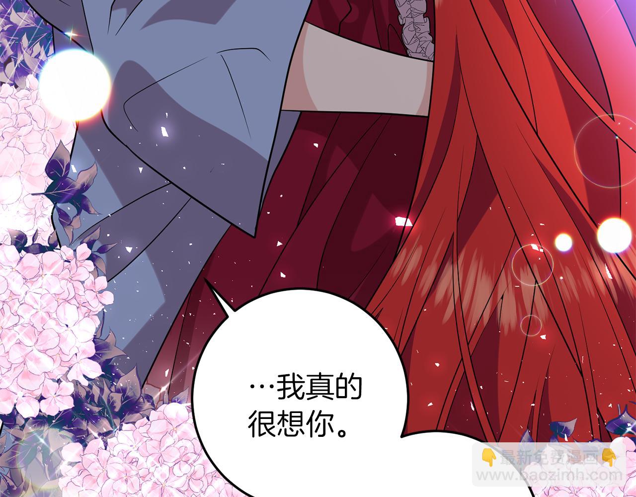 第63话 真命天女158