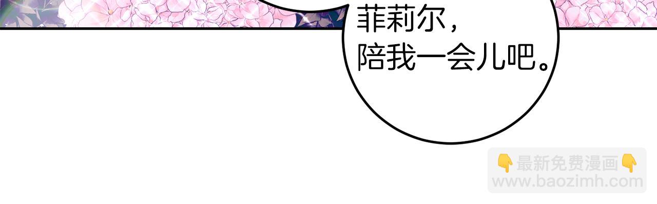 第63话 真命天女159