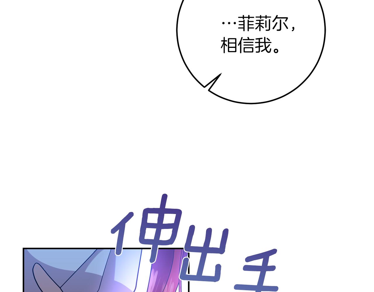 第63话 真命天女16