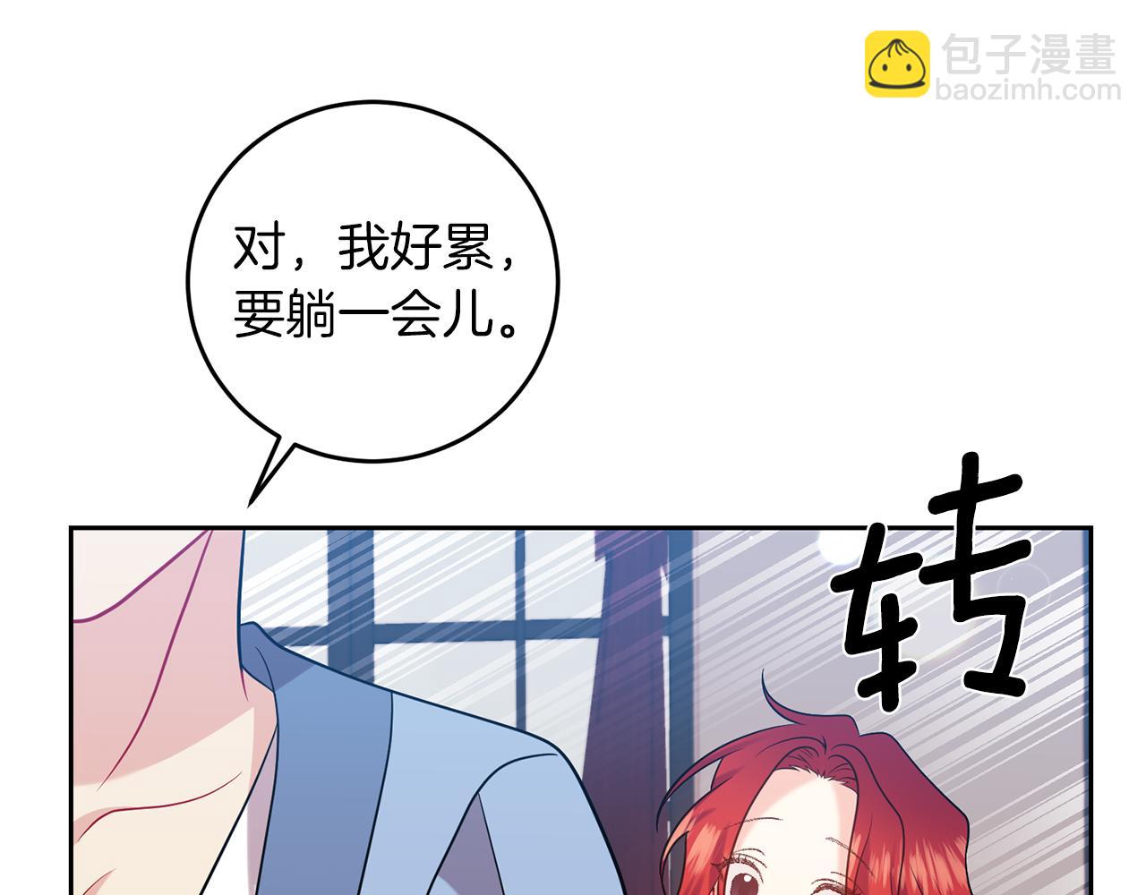 第63话 真命天女162