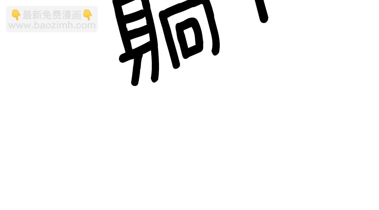 第63话 真命天女168