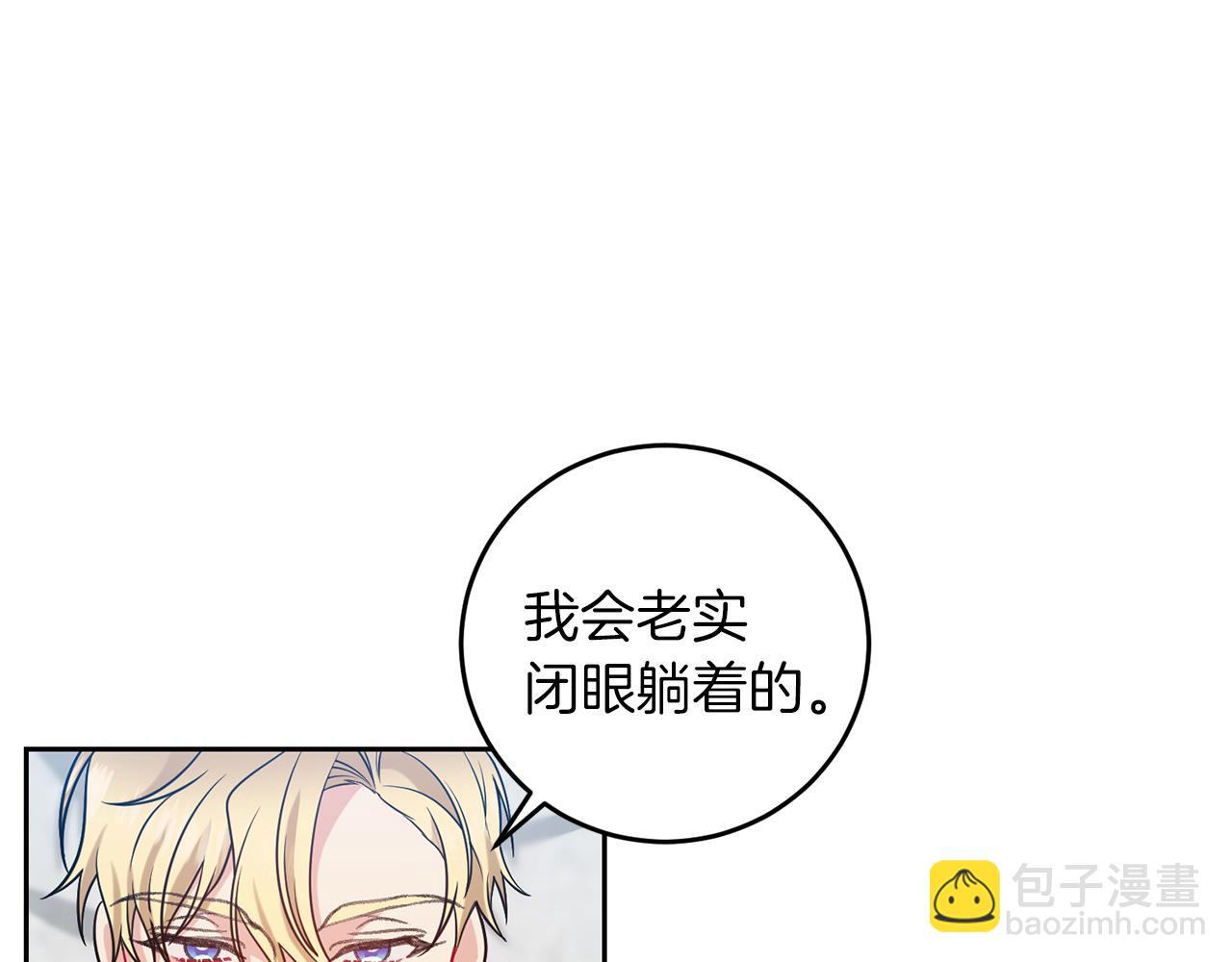 第63话 真命天女169
