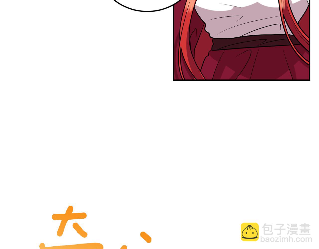 第63话 真命天女171
