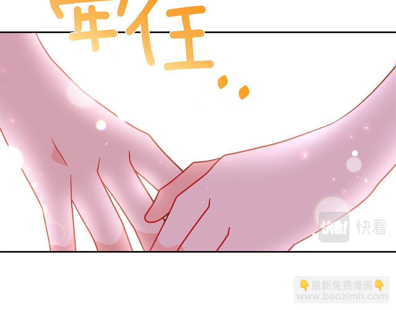 第63话 真命天女172
