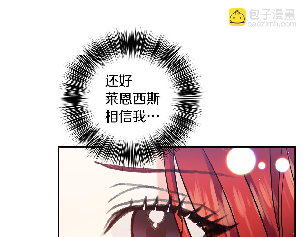 第63话 真命天女173