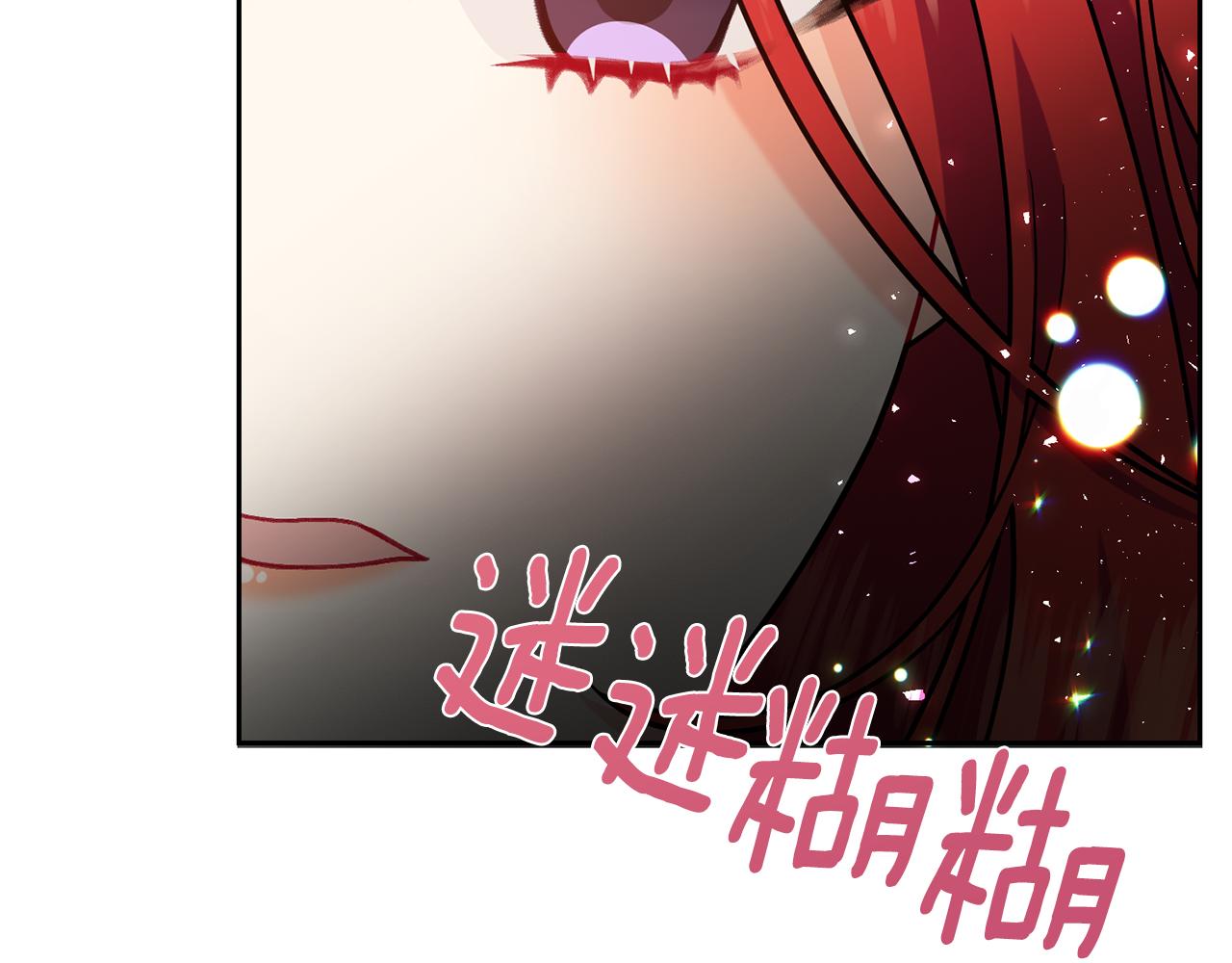 第63话 真命天女174