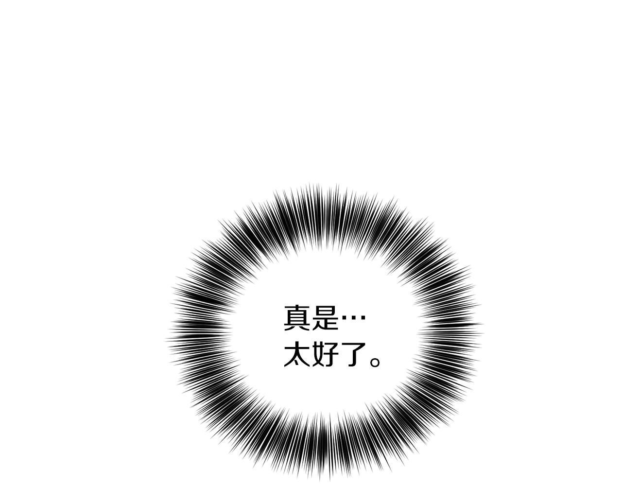 第63话 真命天女175