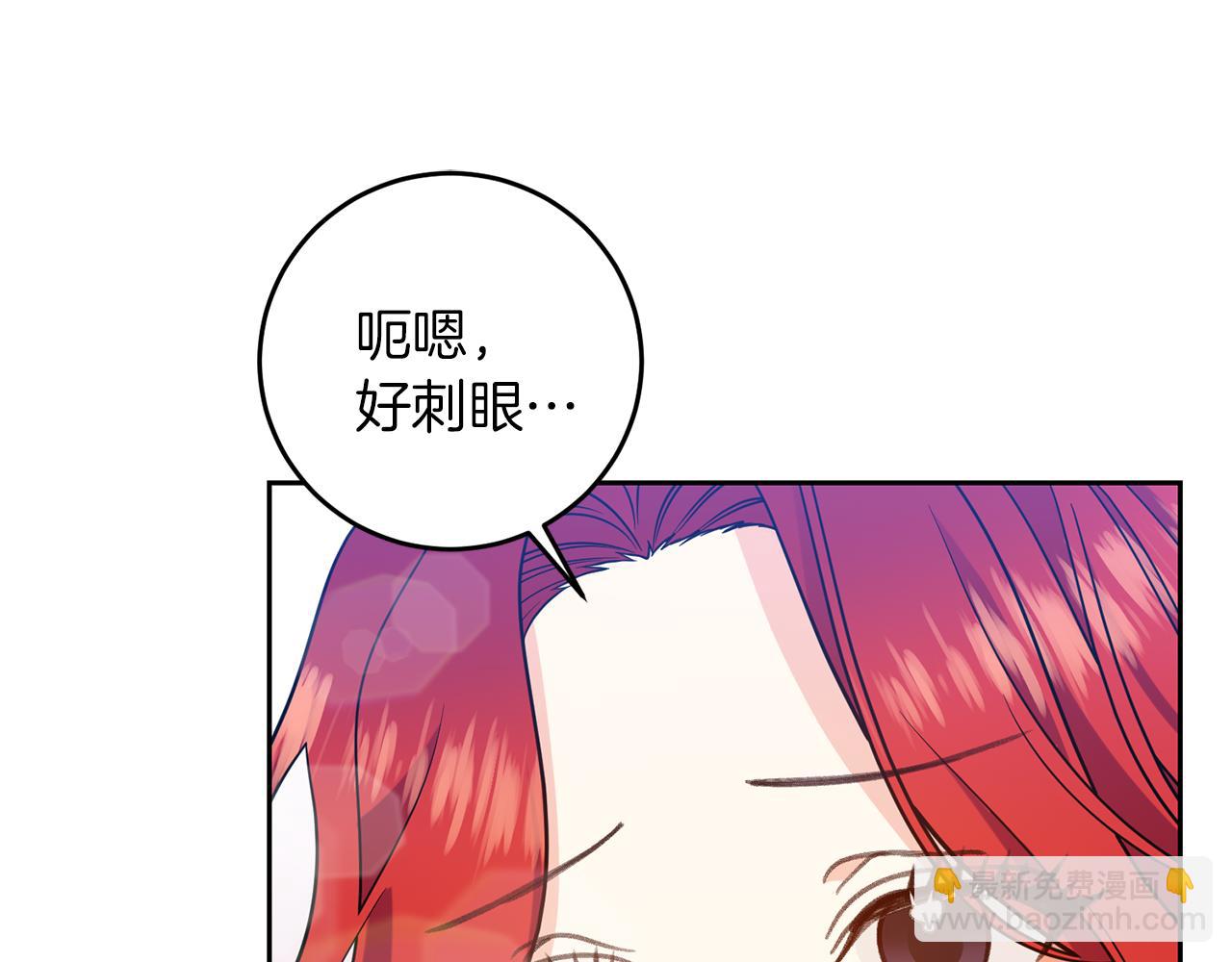 第63话 真命天女180