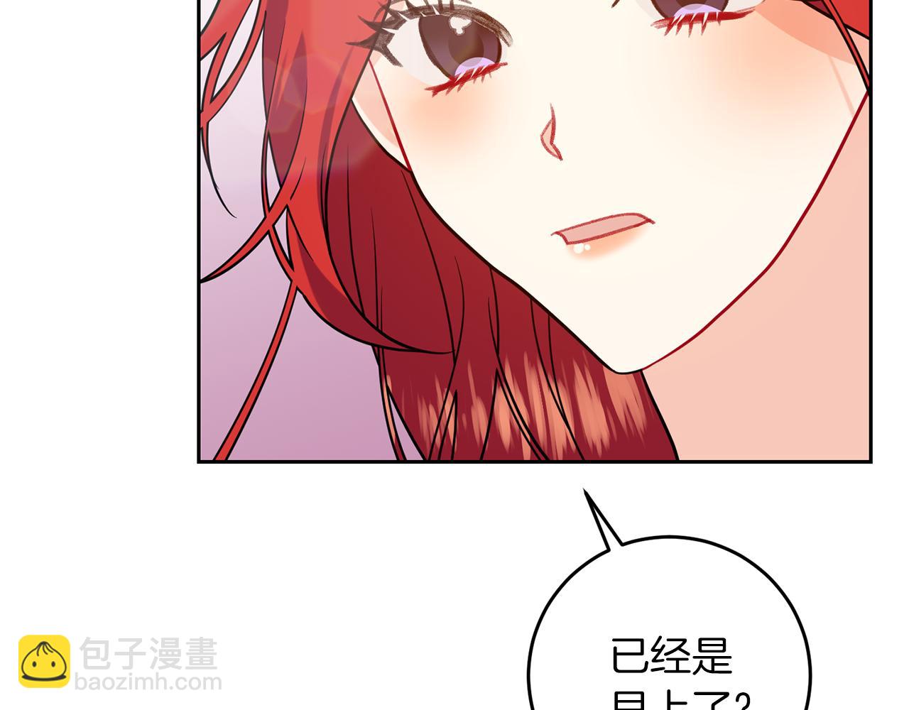第63话 真命天女181