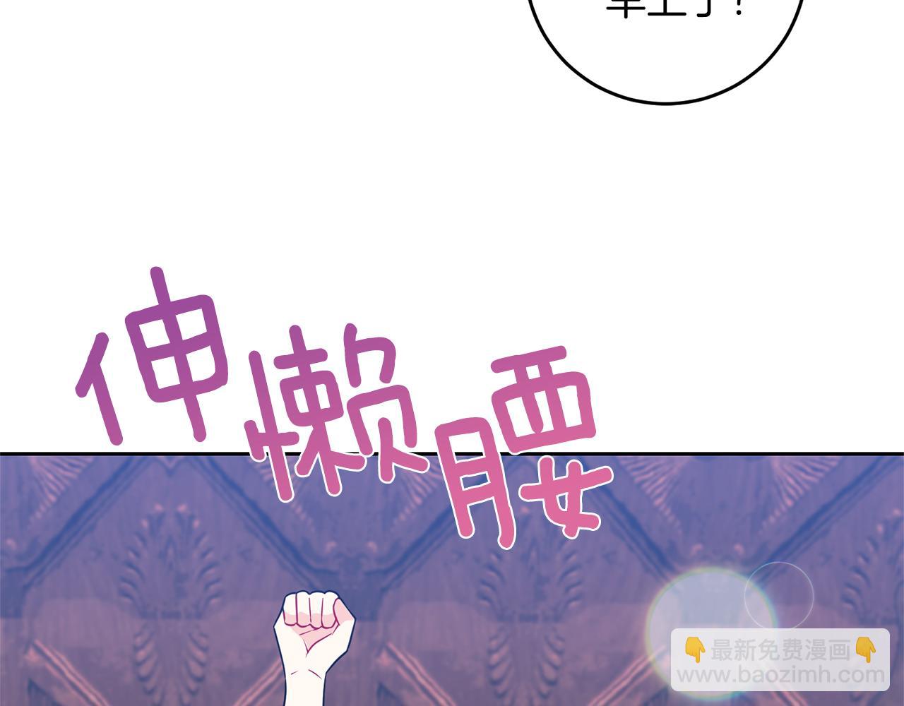 第63话 真命天女182
