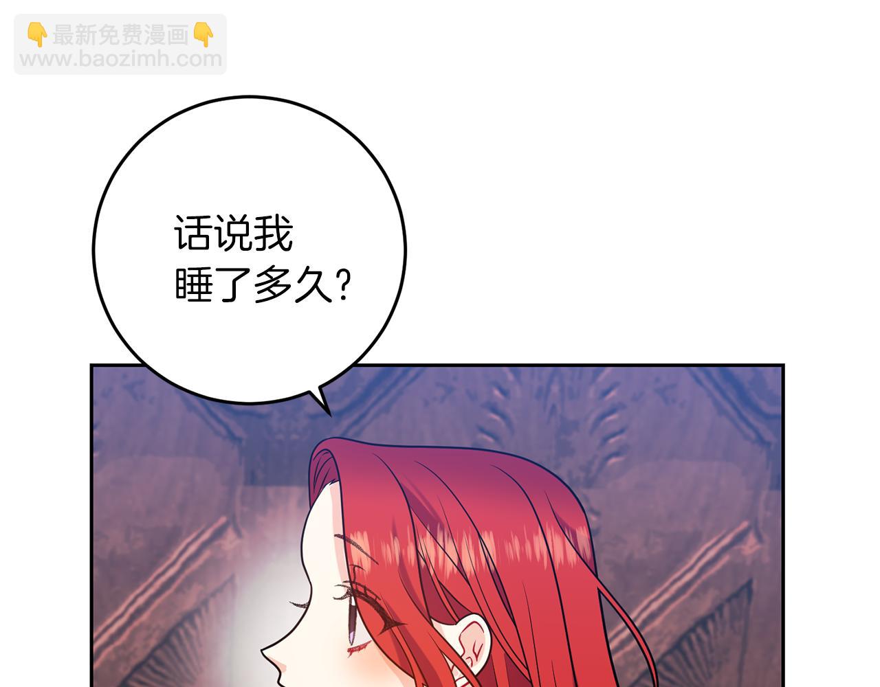 第63话 真命天女186