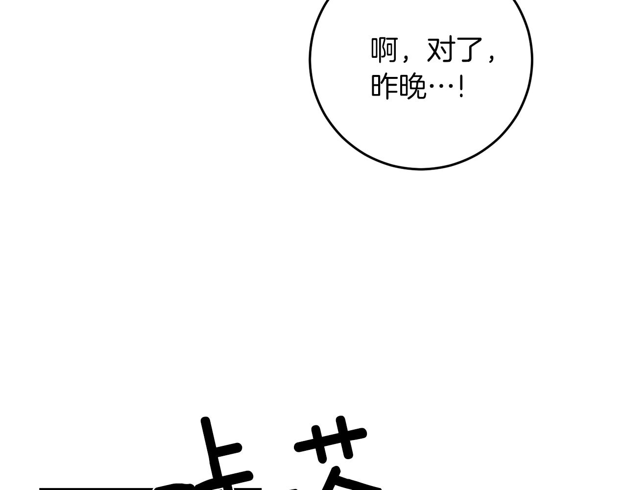 第63话 真命天女188